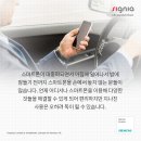 영덕 독일 보청기 이미지