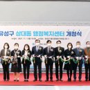 학하동 행정복지센터 이미지