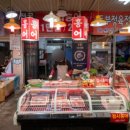 목포참홍어 | [목포홍어] 목포 동부시장 홍어 맛집 홍어장군 – 저온숙성의 깊은 맛 그대로