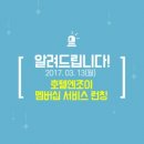 엔조이 - 수원시 권선구 금곡로 204 | 엔조이