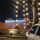 Waveon Coffee 과 Roastery 이미지