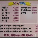 담북김밥 이미지