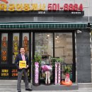 이진우공인중개사사무소 이미지