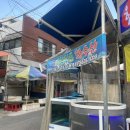 고흥수산주 이미지