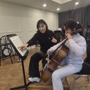 더클래식뮤직 | 우리 아이 첫 첼로 수업 이야기 🎻 더클래식온 뮤직아카데미 바이올린 플롯첼로전문 레슨 후기
