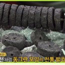 장흥청태전 영농조합법인 이미지