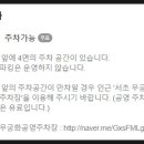 서초대로54길 45 이미지