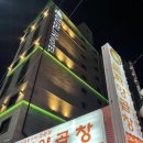 문화양곱창 이미지