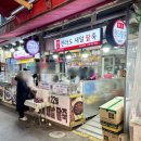 깨순이칼국수 네이버블로그