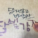 토담농가 이미지