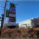 왕림2리 이미지