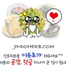 우리가족 건강간식 만들기 이미지
