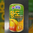 황도물산