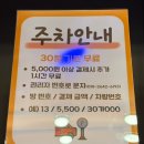 판타스틱코인노래연습장 서울양평역점 네이버블로그