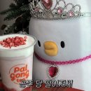 봄 데이트, 경동시장, 강원도 여행,내집마련, 파묘 후기, 로또 명당, 잭슨피자, 이케아 고양, 여의도데이트