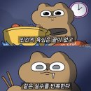 미앤아이한의원 | 미앤아이한의원 신지 다이어트 이런거 알아보다가...한달 두달 세달 노력해서 10키로 감량 성공 후기)