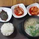 유명닭곰탕 이미지