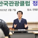 까나리여행사