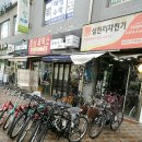 삼천리자전거신길 네이버블로그