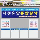가나다토탈광고 이미지