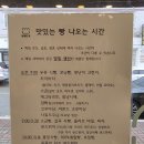 브레드홈 - 청주시 서원구 탑골로 15-1 | 브레드홈