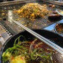 왔다~생고기마을 이미지