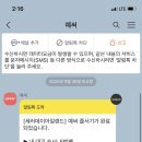 남원읍-30 네이버블로그