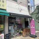 도화역네일 윈썸라라에서 자연스럽게 속눈썹연장 받은 후기