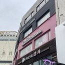 사라헤어샵 | [서울대입구역 미용실 | 샤로수길 미용실] 사라헤어하우스 서울대입구역점