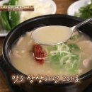 수영돼지국밥 이미지