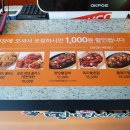 땅땅치킨 이미지