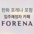 모리커피포항IC점 이미지