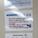 한국산업인력공단서울지역본부 이미지