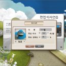 한컴 오피스 한글 2014 2 이미지