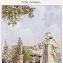 카사노바 이미지