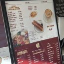사랑해베이글 이미지