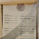 소바트럭