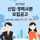 혜림건설(주)
