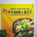 가흥동로타리 네이버블로그