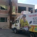 이화리 마을회관 이미지