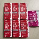 석류 | (내돈내산)GNM 석류콜라겐, 이성경 콜라겐 후기 달톤