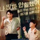 어깨춤을추게할거야 이미지