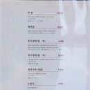 돌판돼지 이미지