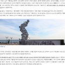 (특선) 새해 동해바다 일출 포항 호미곶(해맞이광장)& 호미곶 새천년길 탐방 및 죽도시장 등 둘러보기 이미지