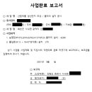 주식회사 나이스개발 이미지