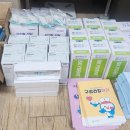 스마일재단 2025 장애인 구강관리교육 및 구강관리용품 지원사업 선정 이미지