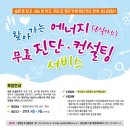 함양가스 CNB뉴스