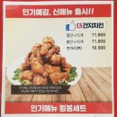 60계침산점 이미지