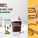 아침에 녹즙 이미지