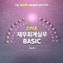 세무회계삼신 네이버블로그